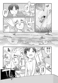 [Anthology] PLUM FE Vol. 2 [Digital]