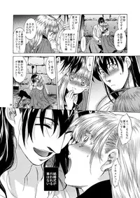 [Toko-ya (HEIZO, Kitoen)] Saint Foire Festival 5 [Digital]