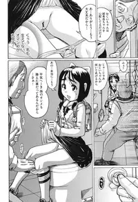 [Anthology] Niji Lo 3-nensei [Digital]