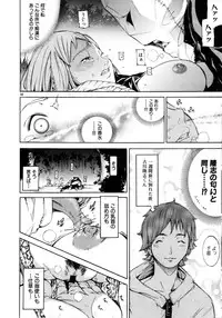 (C81) [Diablo (Kentarou)] Memory