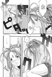 [sandglass (Uyuu Atsuno)] Ao 1-3 | Blue 1-3 (Ah! My Goddess) [English] [SaHa]