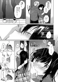 (C93) [Hirahira (Hirari)] Ero Doujin Sakka no Boku no Kanojo wa Uwaki nante Shinai.