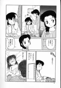 [Maka Fushigi] Neko ja neko ja 4