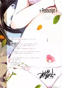 (C84) [TRI-MOON! (Mikazuki Akira!)] mik-oto (Toaru Kagaku no Railgun)