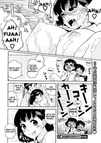 [Jingrock] Futari de Escape | Double Escape!! (Comic Megastore 2009-01) [English] [Yoroshii]