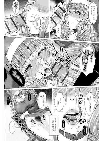Gokujou Mesu Benki