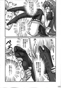 (C88) [ARCHETYPE (Akaza)] Wo-ai Ni-so Yoridori 5 Ashi Set (Various)