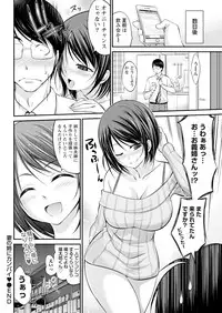 Namaiki! 2017-04 [Digital]