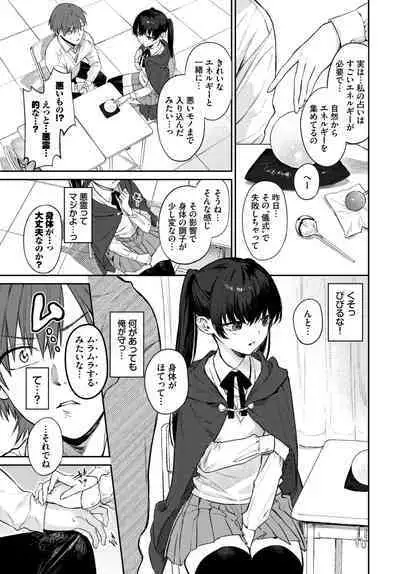 COMIC BAVEL 2023-04