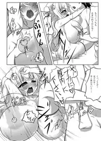 [Katakuri House (Katakuri-ko)] Angelic Sand [Digital]