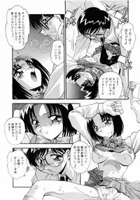 [Hindenburg] Kindan no Himitsu Keiyaku