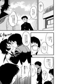 [yeahhhy tomii] Meconopsis