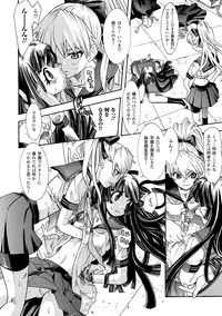 [Tendou Masae] Seisenki Soul Gear 2 [Digital]