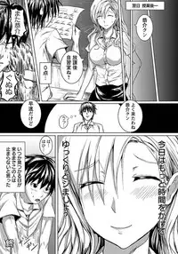 ANGEL Club 2012-04 [Digital]