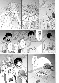 (C86) [Nihon Dandy (Matsuno Susumu)] Zenra Haikai After School