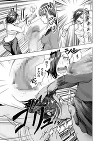 comic KURiBERON 2016-08 Vol. 46 [Digital]