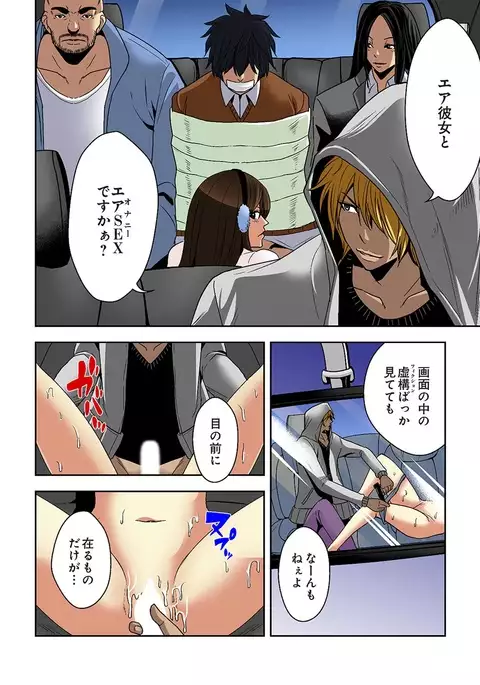 0 Koi ～Kanzenban～ Jou