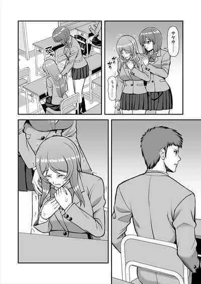 Tenshi no Appli de Kataomoi no Kare o Watashi no Koibito ni Shite Mita.