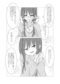 [Juri Reiqa] obscure morning