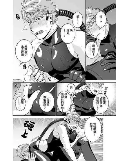 <CELEVERIN>
