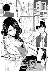 COMIC Mugen Tensei 2016-02