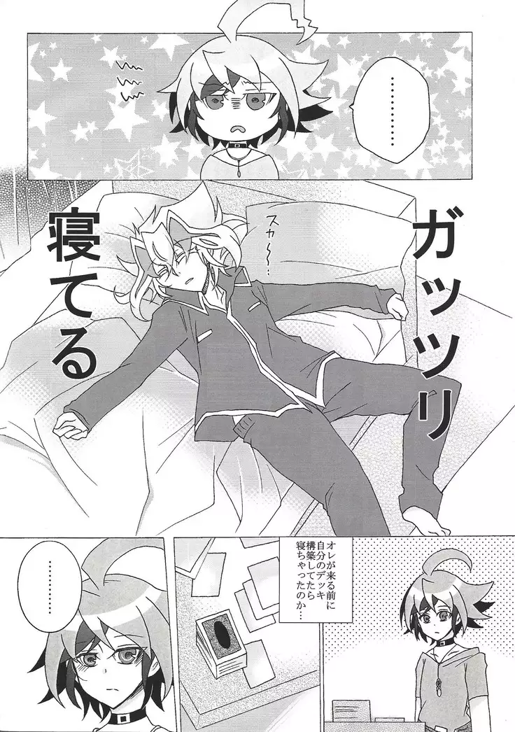 Zu~āku wa dare no iu koto demo kii chaukara totemo shinpaidesu