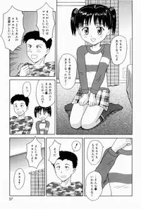[Aoki Kou] Oniichan ni Natte