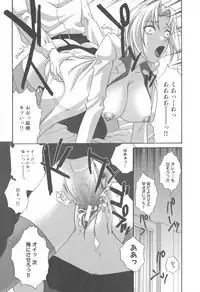 [Anthology] Mesu Kyoushi -Injoku no Kyoushitsu-