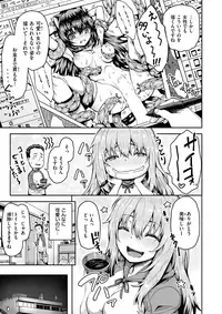 COMIC X-EROS #57 [Digital]