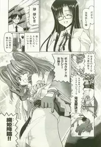 [Hori Hiroaki] Maruhi Dokkin Report