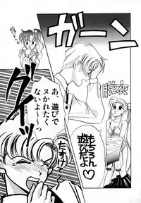 [Anthology] Lunatic Party 2 (Sailor Moon)