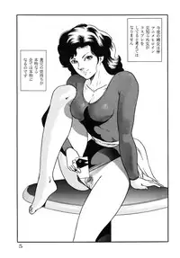 (C77) [SUPLEX (Amaki Ichiko)] Mi shusei kamitsuki SUPLEX (Various)