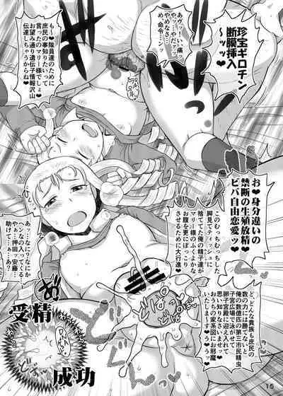 [Great Canyon (Deep Valley)] Girls & Semen 4 ~Oshida to Andou no Enkou Enshuu! Tanetsuke Dengeki Sakusen de Shojomaku Seifuku Sareta Futari ga Nakayoshi Kenka Sex de Shison Hanei Kakumei Shichau Hon~ (Girls und Panzer) [Digital]