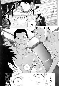[Futamine Kobito] Yuuki o Agetai (COMIC Koh 2017-01) [Chinese]