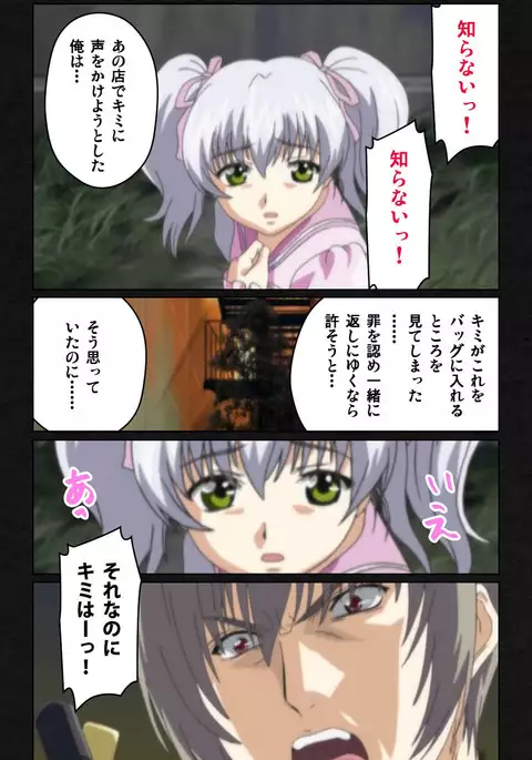 Yakin Byoutou・Ni ope:04 Complete Ban