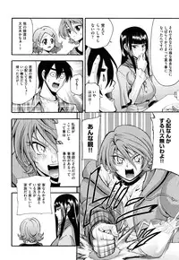 [Isami Nozomi] Shoujo Ana List - The girl's hole list