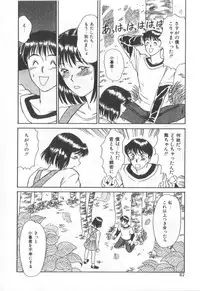 [Sano Takayoshi] Magical D-CUP