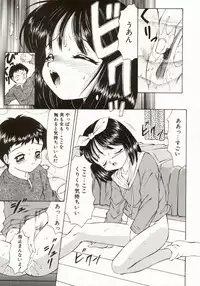 [Fuusen Club] Ero Meta