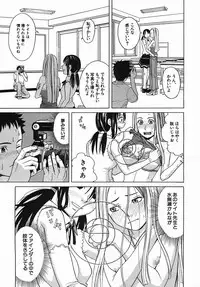 COMIC MUJIN 2005-09