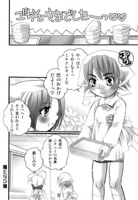 [Anthology] Love Shounen Shikou - Shounen Shikou 9