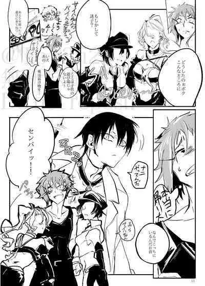 Sadistic Choudai