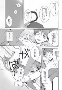 (RTS!!5) [Shounen-H (Yuuki)] Neko ni Natta Oikawa-san (Haikyuu!!)