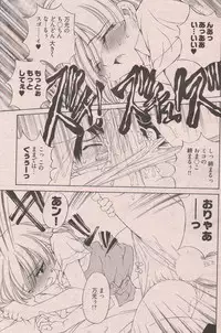 Young Comic 2006-12