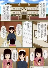 [GN (Girl's Number)] Musume Shiho 2