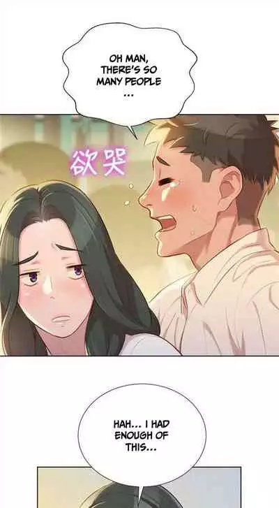 [Tharchog, Gyeonja] What do you Take me For? Ch.46/? [English] [Hentai Universe]