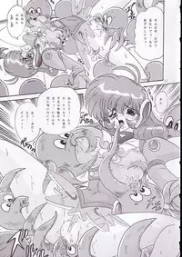 (Mimiket 4) [Kantou Usagi Gumi (Kamitou Masaki)] The Corrector Hyper (Corrector Yui)