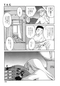 [Suehirogari] TAG [Decensored]