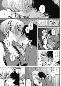 COMIC HOTMILK 2017-01 [Digital]