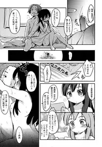 [Higenamuchi] Hito Kano