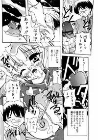 [Anthology] Meganekko Love